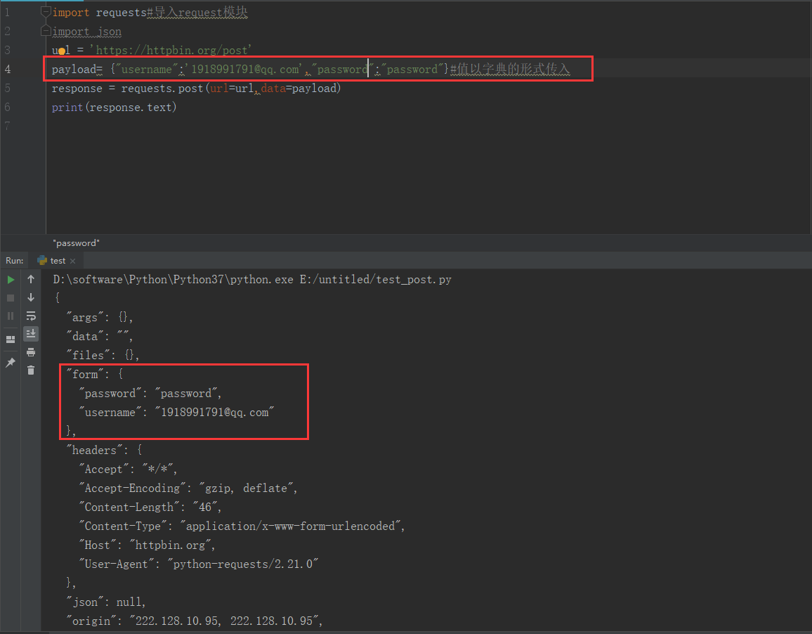 python接口自动化（八）--发送post请求的接口（详解）-CSDN博客