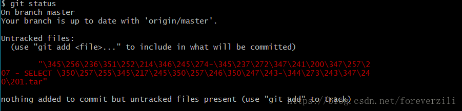 git status 中文路径乱码