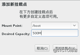 RHEL 7.1操作系统安装过程说明