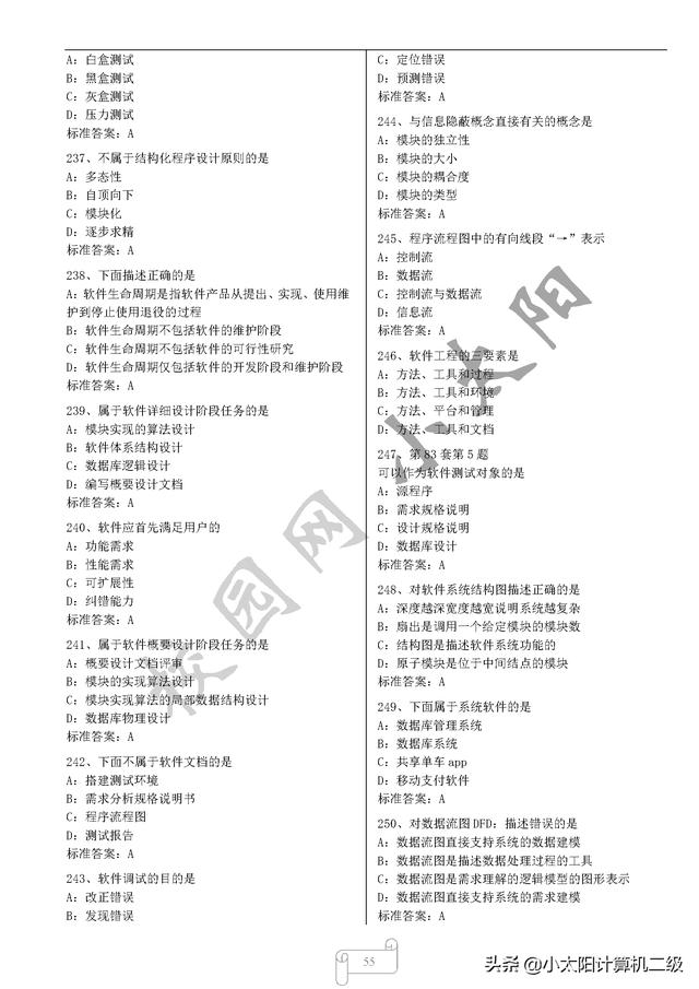 17af833e8070e8ce5f9bcc5097cd772b.png