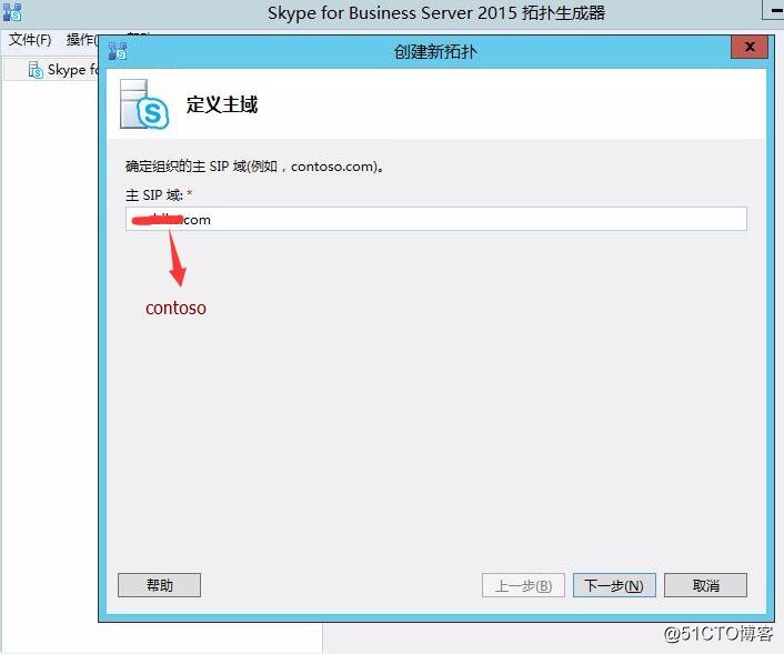 Skype for business混合部署系列之二自定义拓扑信息