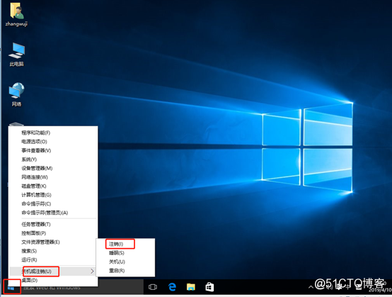 Windows系统管理员更改普通用户文件所有者