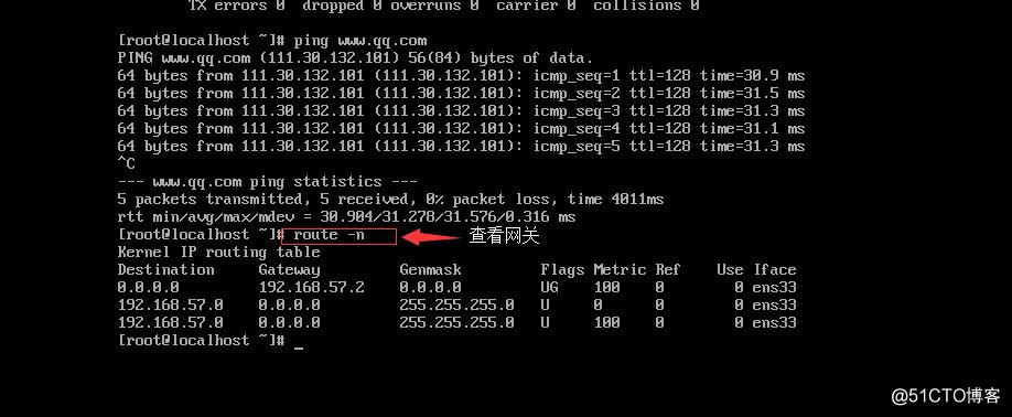Centos7的安装与网络的配置
