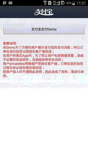 案例演示