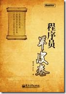 clip_image006