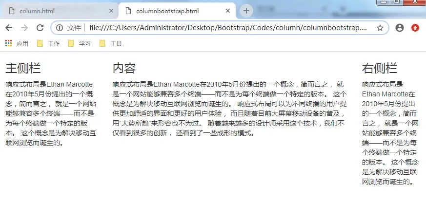 基础栅格.png