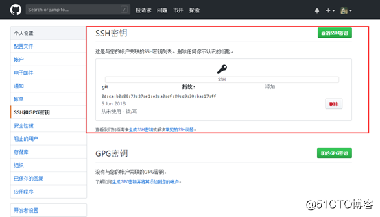 Centos7 yum安装git