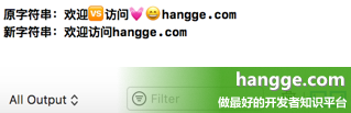 原文:Swift - 字符串的替换与过滤（附：过滤emoji表情符号）