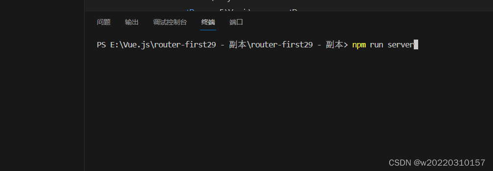 如何创建Vue项目