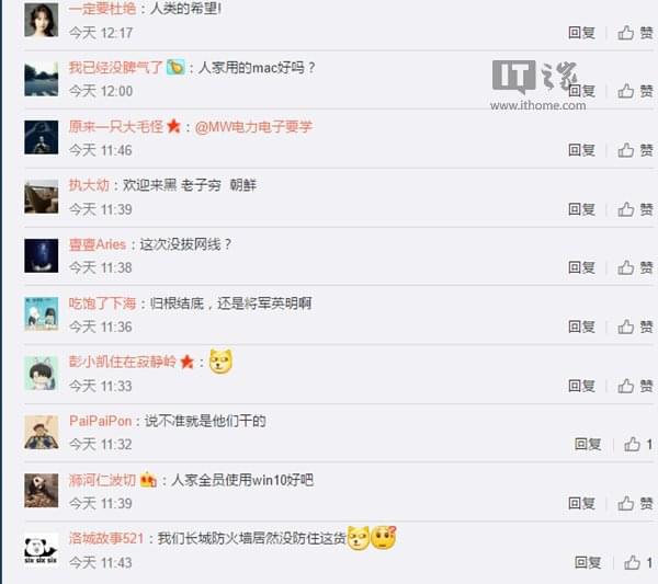 勒索病毒：我席卷那么多国家，却拿不下朝鲜
