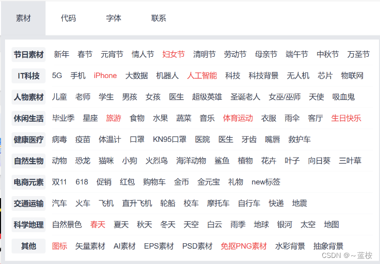 前端必备网站（推荐一）