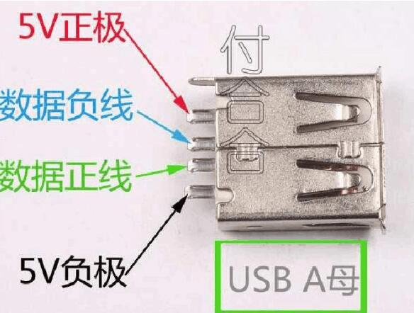 micro usb接口定义图_micro usb接线图