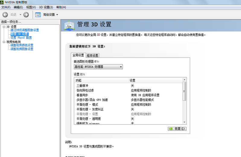 2011042318304324.png