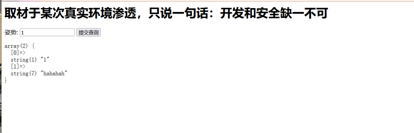 image-20230628102648896