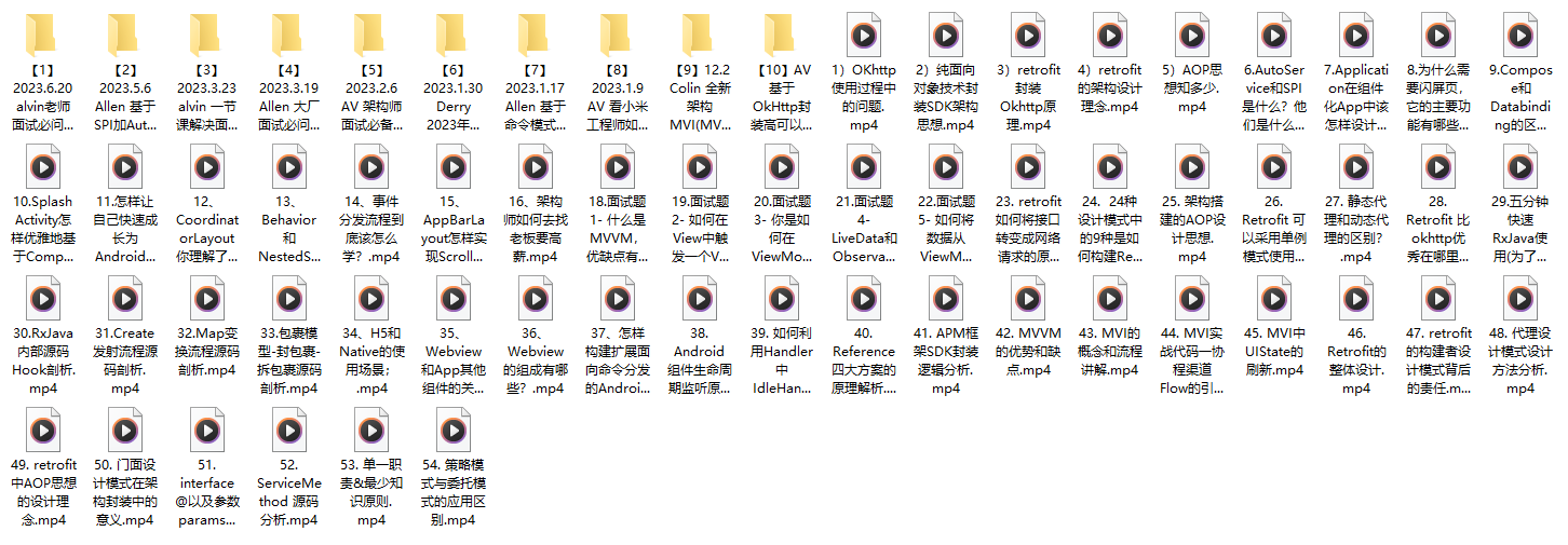 动态代理在Android中的运用_学习_05