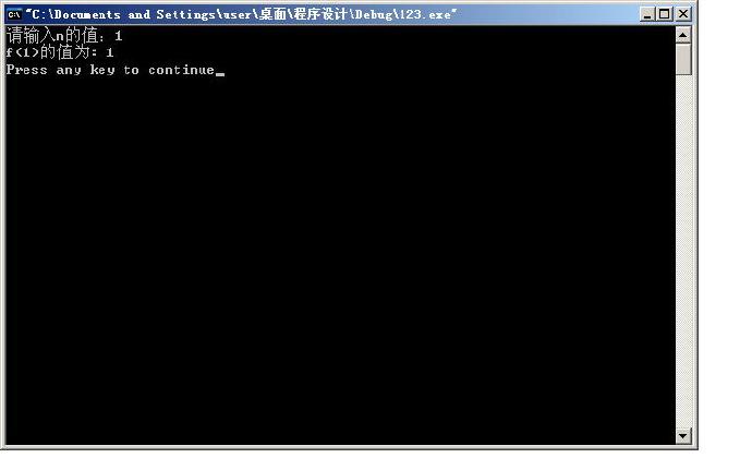 C++程序设计 <wbr>九 <wbr>（1）