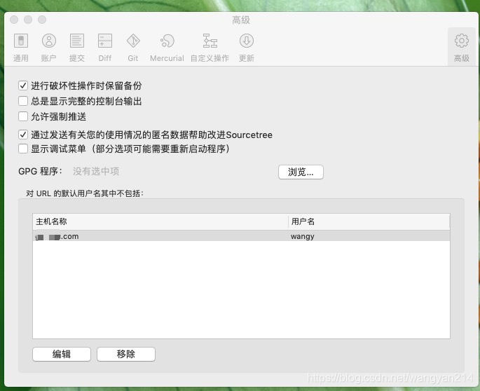 设置-->高级