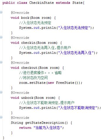 java <wbr>状态模式 java <wbr>状态模式