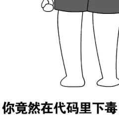 程序员怎么快速接手一个项目