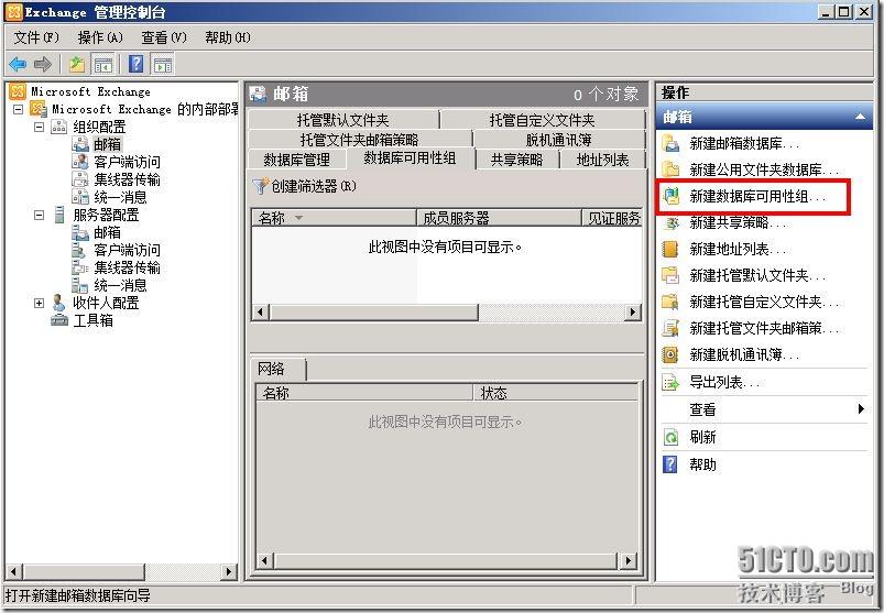 截图55