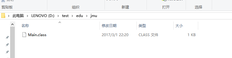 1109870-20170301224309110-1818694746.png