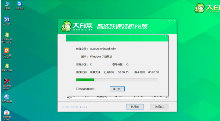 包学包会的大白菜u盘装系统教程(大白菜u盘装系统图文教程)