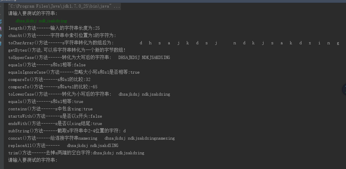 运行结果