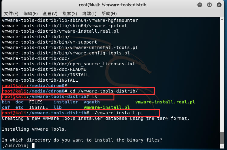 浅谈渗~透系统，简单安装Kali Linux_浅谈渗~透系统简单安装Kali Lin_37
