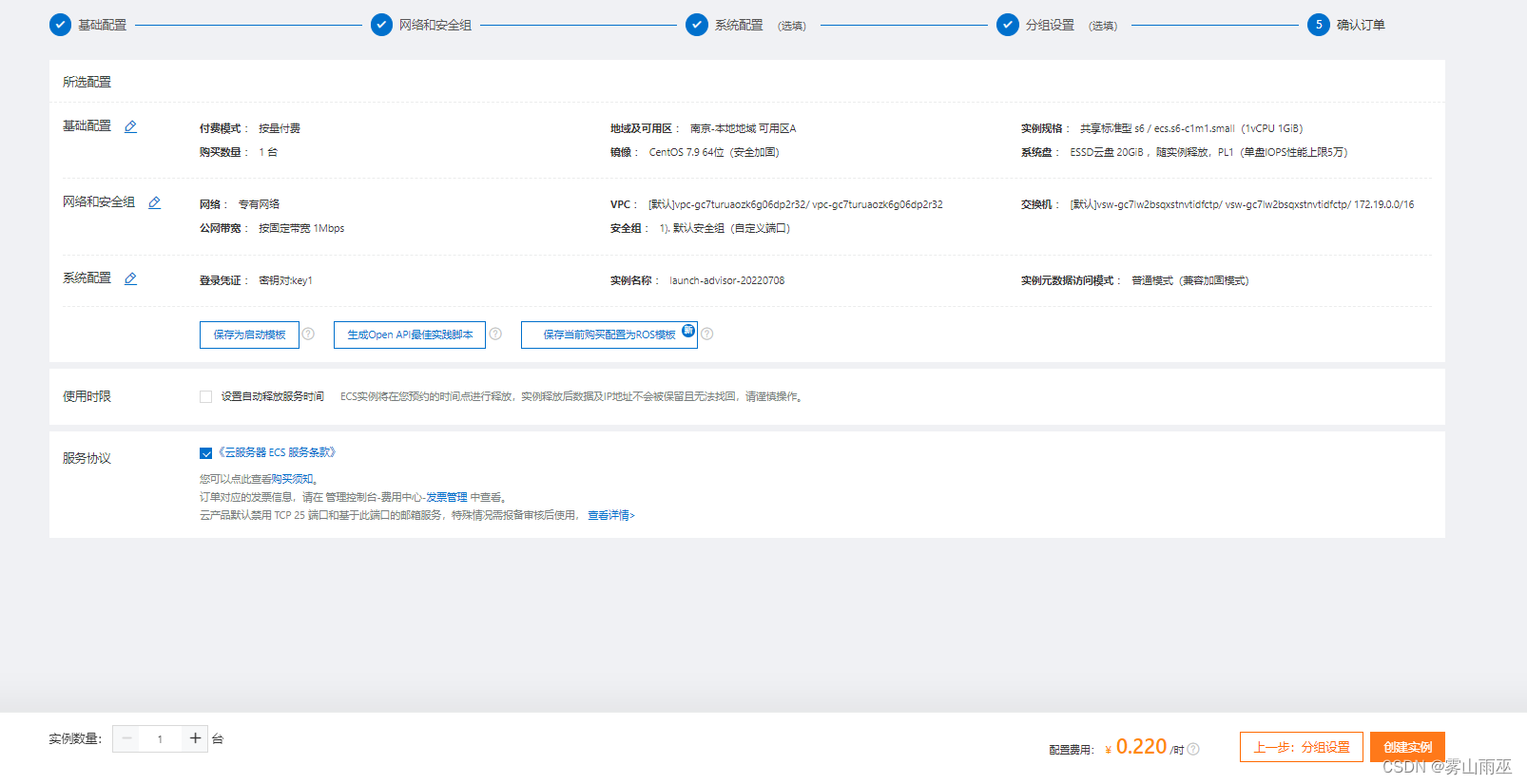 在这里插入图片描述 https://i-blog.csdnimg.cn/blog_migrate/ecaf70b37aed1cbcd3a2b80a4530e4b0.png#pic_center