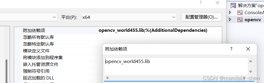 opencv C++ 在Visual Studio 中的配置_opencv c++ visual stdio-CSDN博客
