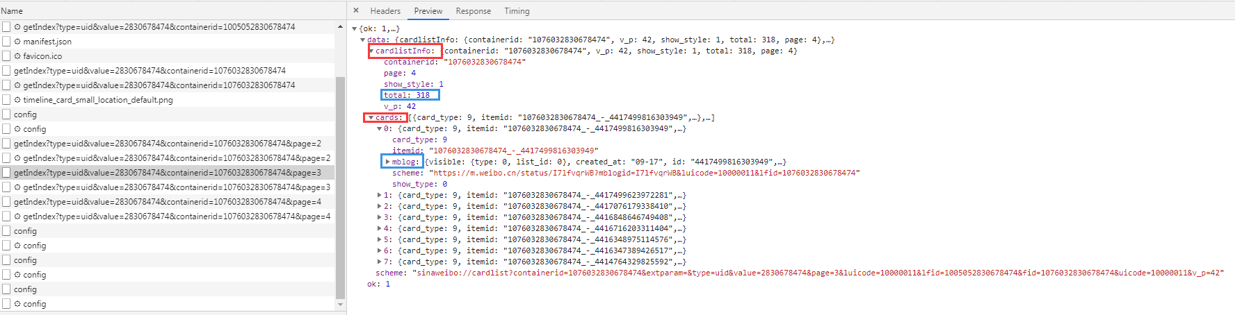 1445826-20191012161757395-230240587.png