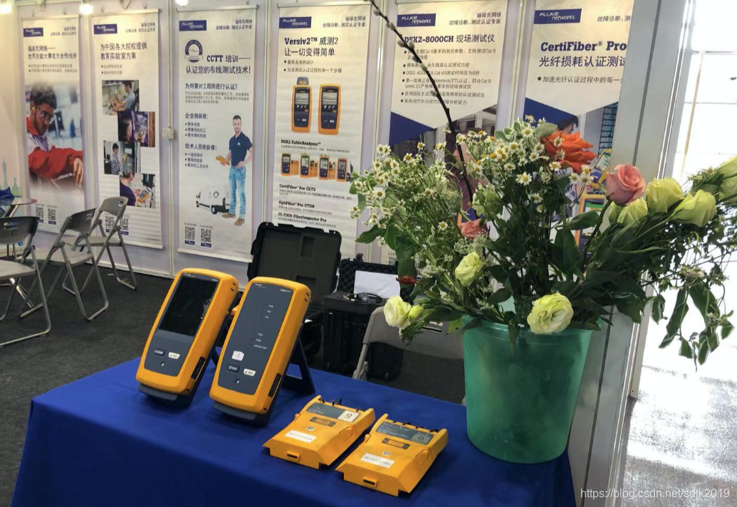 福禄克DSX2-5000、DSX2-8000助力第一届全国技能大赛信息网络布线项目