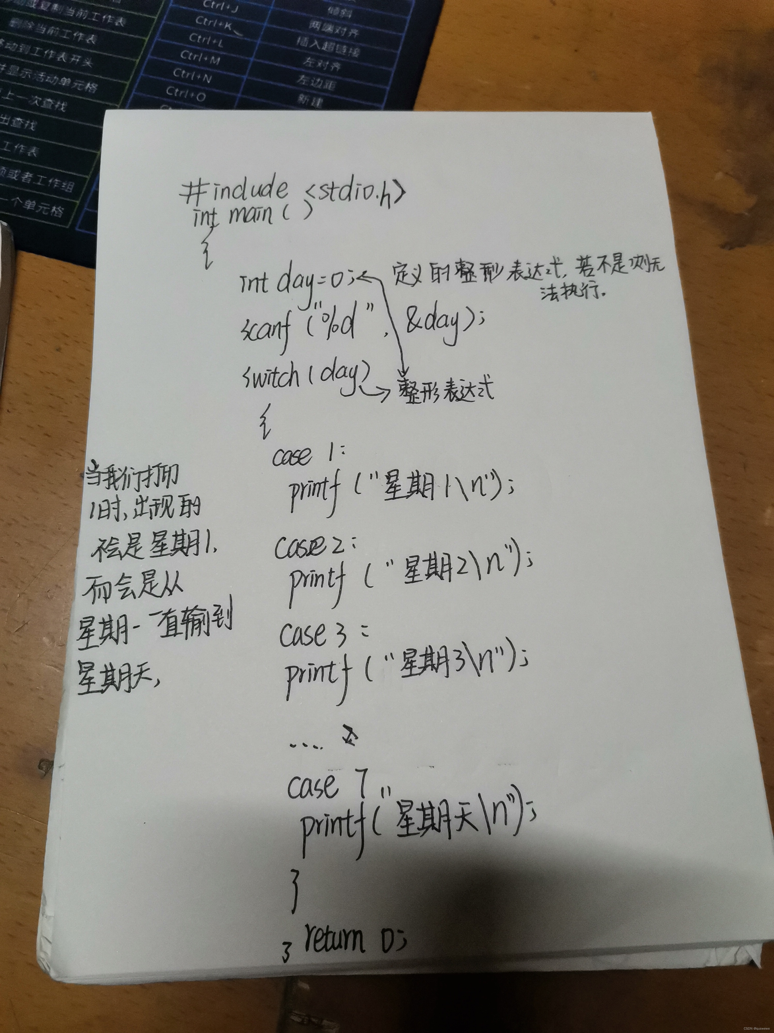 scanf返回值，scanf返回值类型