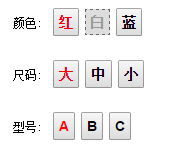 ui_selected_disabled