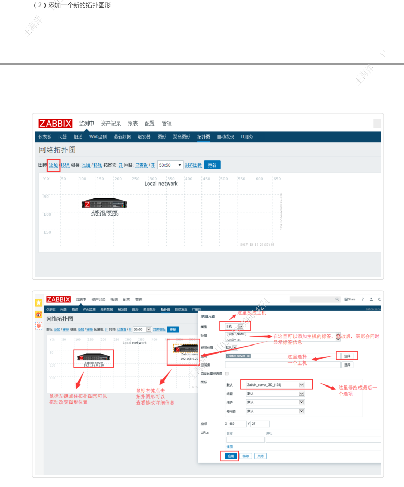 42zabbix.png-122.3kB