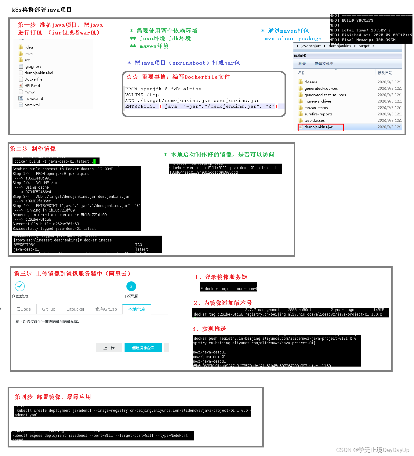 请添加图片描述