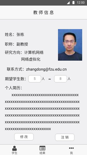 1017942-20160916233055289-1245180329.png