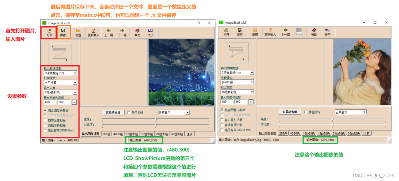STM32F4_LCD显示图片_怎么调用lcdshowpicture函数-CSDN博客