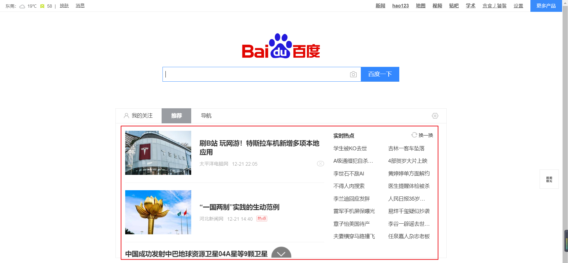 a06c1bccb141dce35dd287cdf895d9e0.png