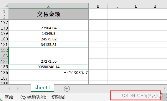 完成后示例图片