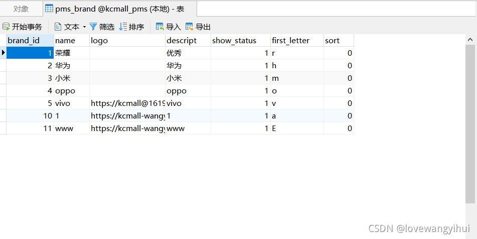 在这里插入图片描述 https://i-blog.csdnimg.cn/blog_migrate/ecbcd516a821f1727cd6b6f763291bff.png#pic_center