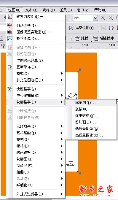 CorelDraw想学摑图吗来看看这个就懂了哈 b2b软件 