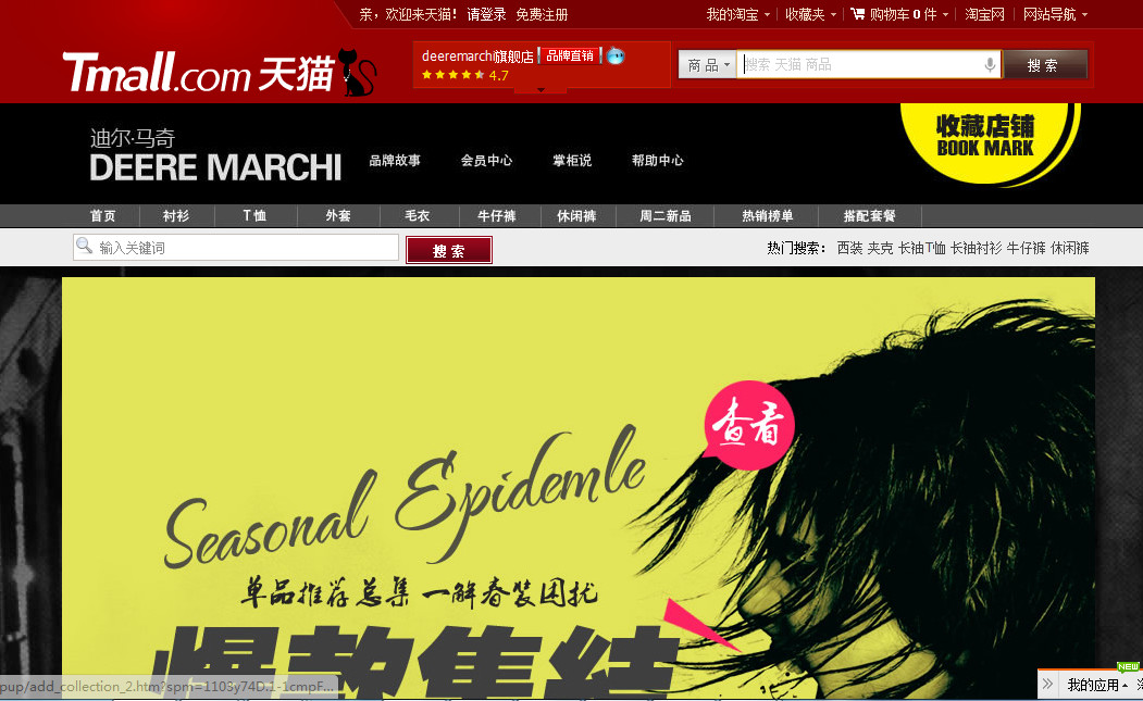 20120303083306.jpg