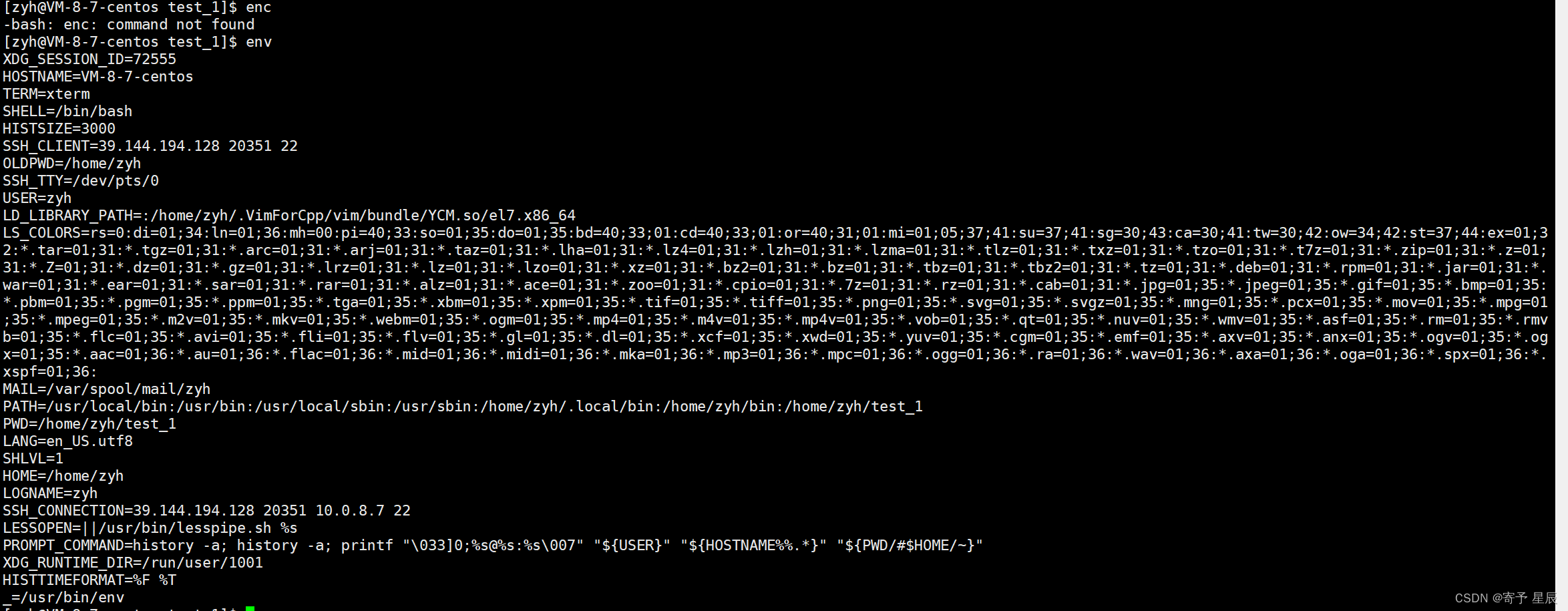 Linux基础之环境变量与命令行参数