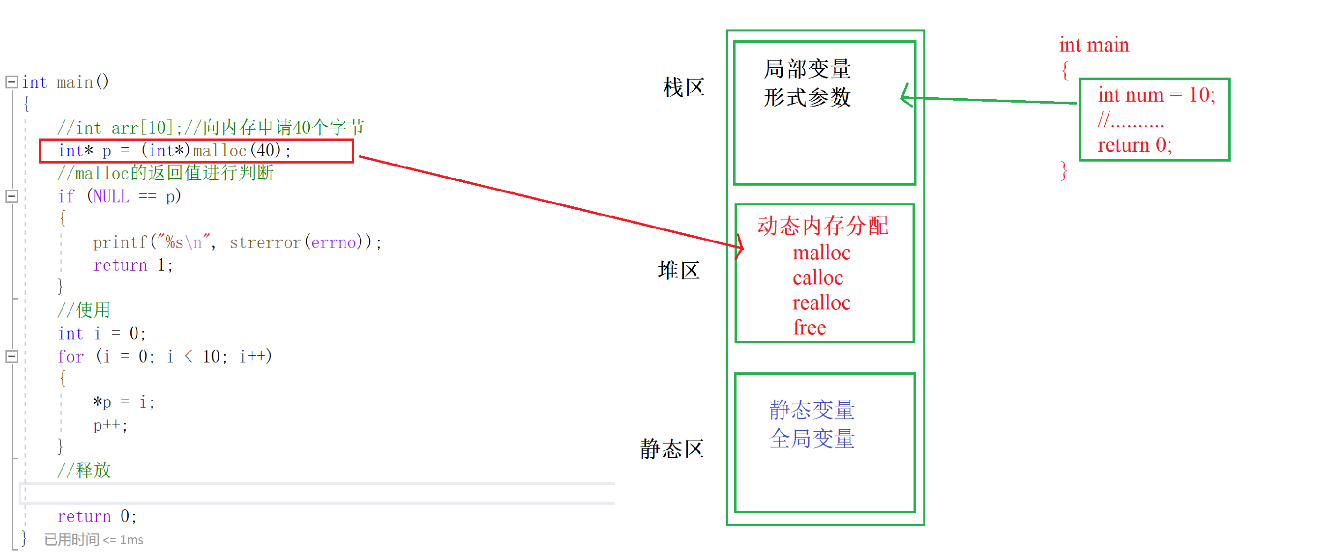 image-20221027214911770