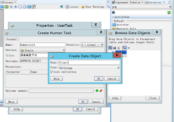 图解oracle <wbr><wbr>jdeveloper+BPM入门 <wbr><wbr>最简单流程