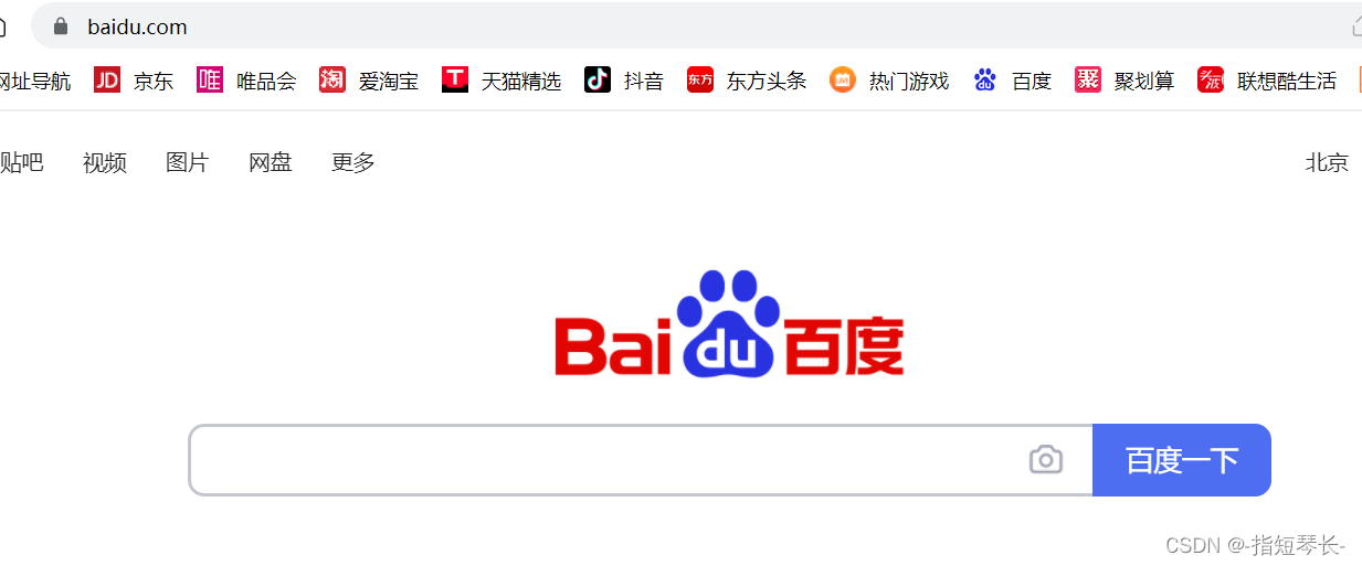 HTML基础学习插图81 在这里插入图片描述