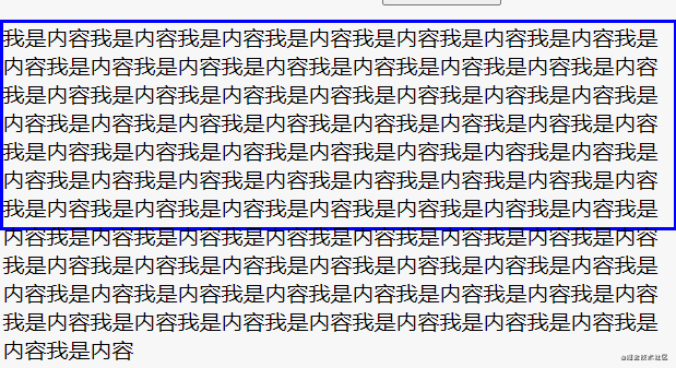 overflow 溢出问题