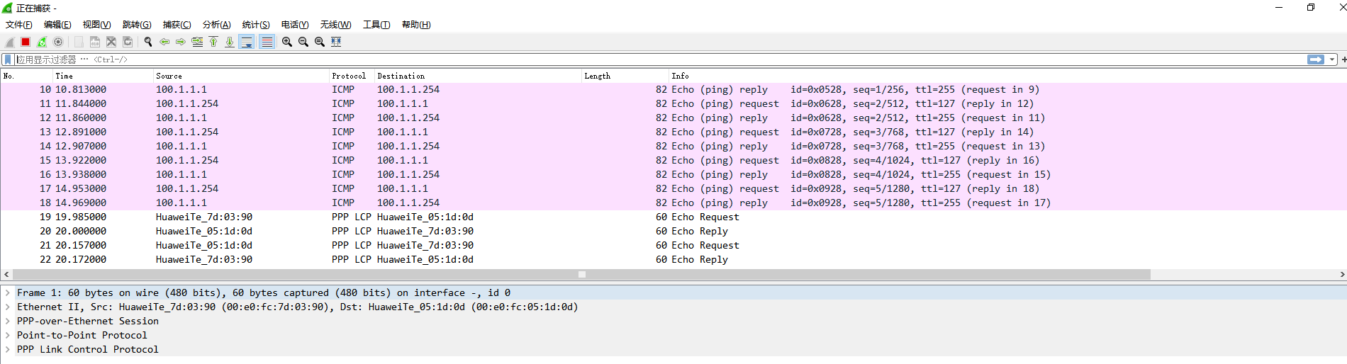 pppoe上网_bundle_02