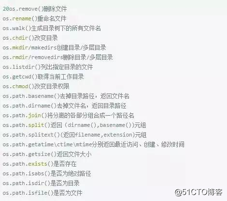 17道Python面试题，分享给你以防不测！